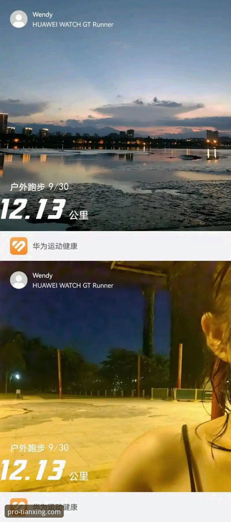 天行体育平台使用常见问题实用指南：从安装到数据分析全解析